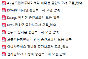 학모일28