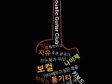 노을