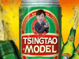양꼬치엔칭다오