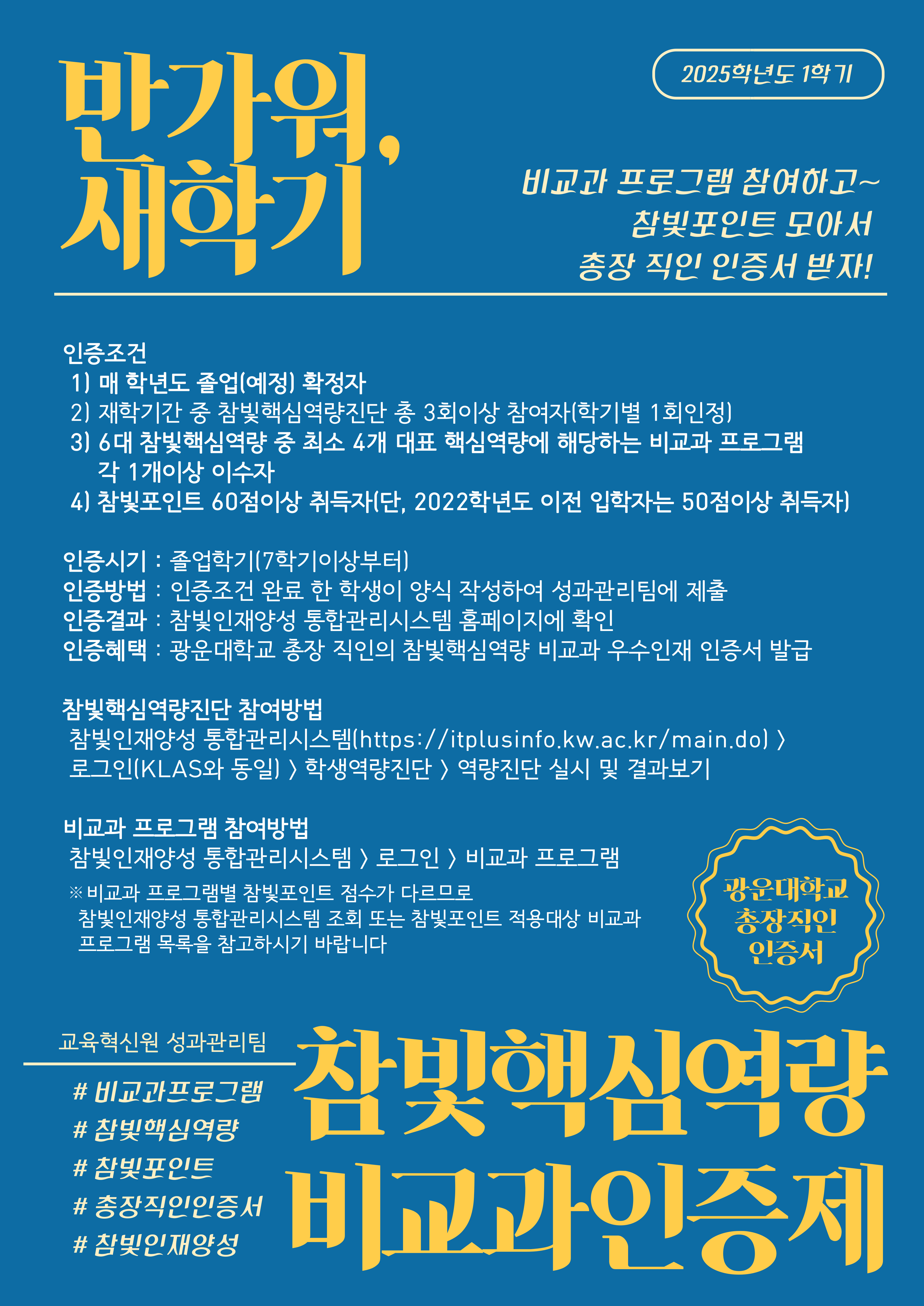 KakaoTalk_20250314_101556101