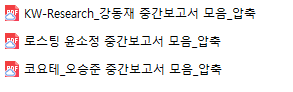 광운학