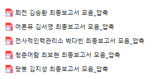 1차전공튜