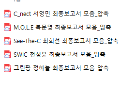 1차캠퍼스멘