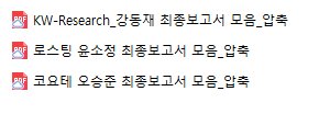 1차학습모임